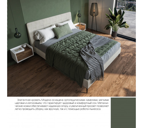 Мягкая кровать Палермо МН